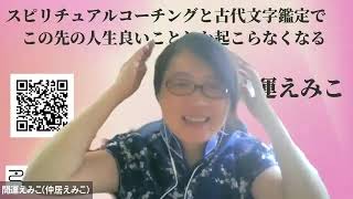 喜べば 喜びごとが 喜んで 喜び連れて 喜びに来る